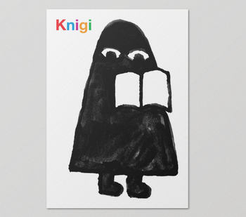 Knigi (English) - Benjamin Sommerhalder