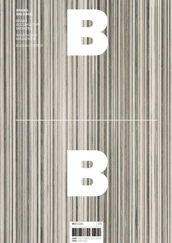 Magazine B Issue 100
