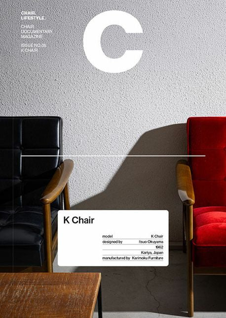 Magazine C Issue 05 CHAIR