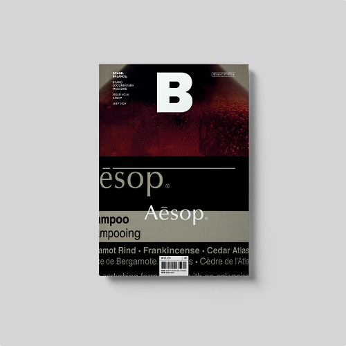 AESOP 2nd Edition - Magazine B Issue 16