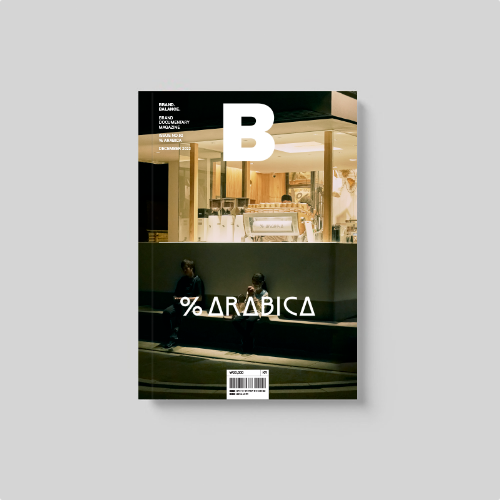 % ARABICA - Magazine B Issue 92
