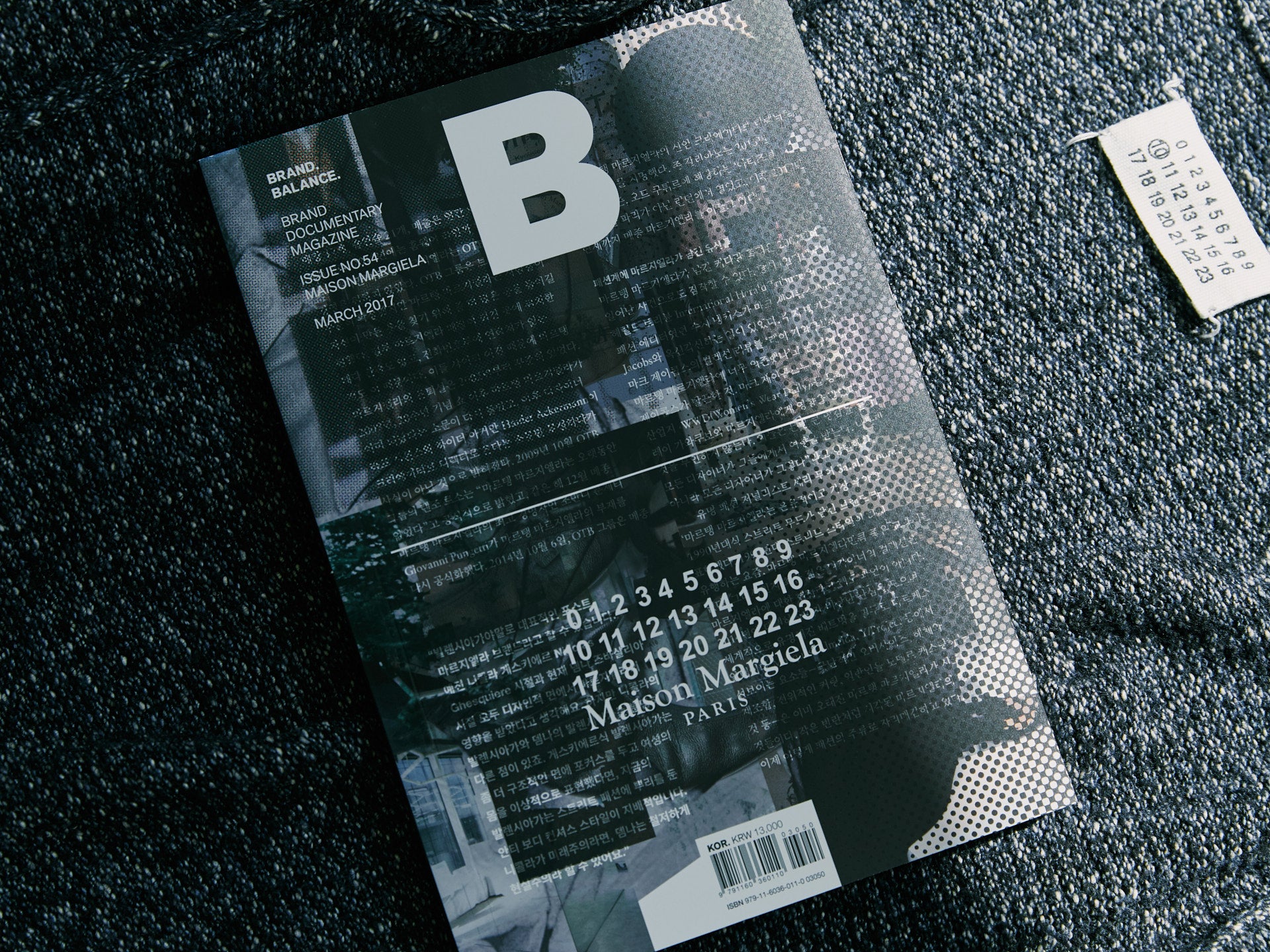 Maison Margiela - Magazine B Issue 54 - - Magazines & Books