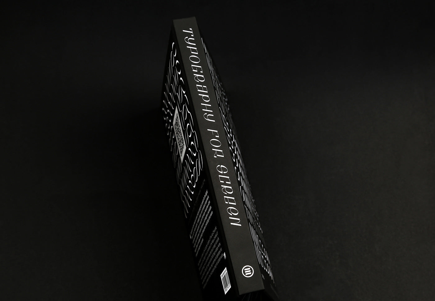 typography-for-screen-type-in-motion-05
